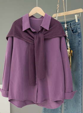 紫色纯棉磨毛衬衫外套女设计感小众宽松休闲慵懒风小个子衬衣加厚