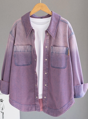 出口外贸高端紫色渐变牛仔衬衫女设计感小众纯棉上衣休闲宽松外套