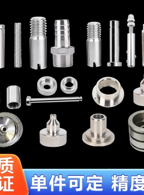 ebay代买五金精密零件 各种工具零件 代买代拍美国转运