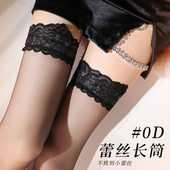 醉薄蕾丝长筒夏季 女0D超薄复古防勾硅胶防滑性感过膝大腿黑丝袜