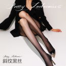 菱格网袜复古网格斜纹性感女薄款格纹简约提花渔网黑丝防勾连裤袜