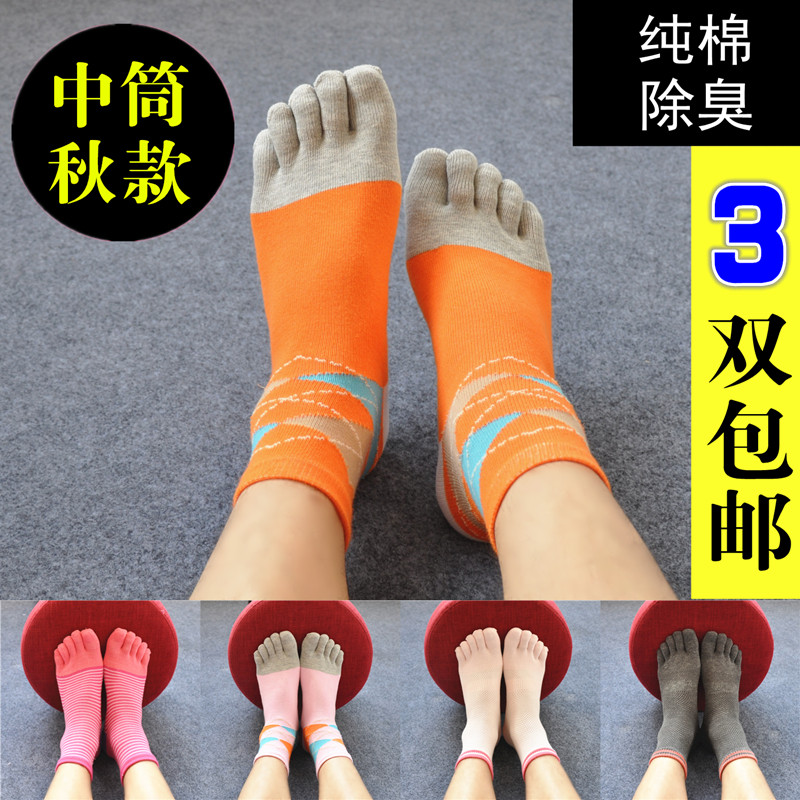 Chaussettes - collants - Ref 758600 Image 1