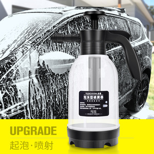 浇花园艺气压器手动壶2LHDPE 汽车洗车泡沫喷壶家用手持洗车喷洒式