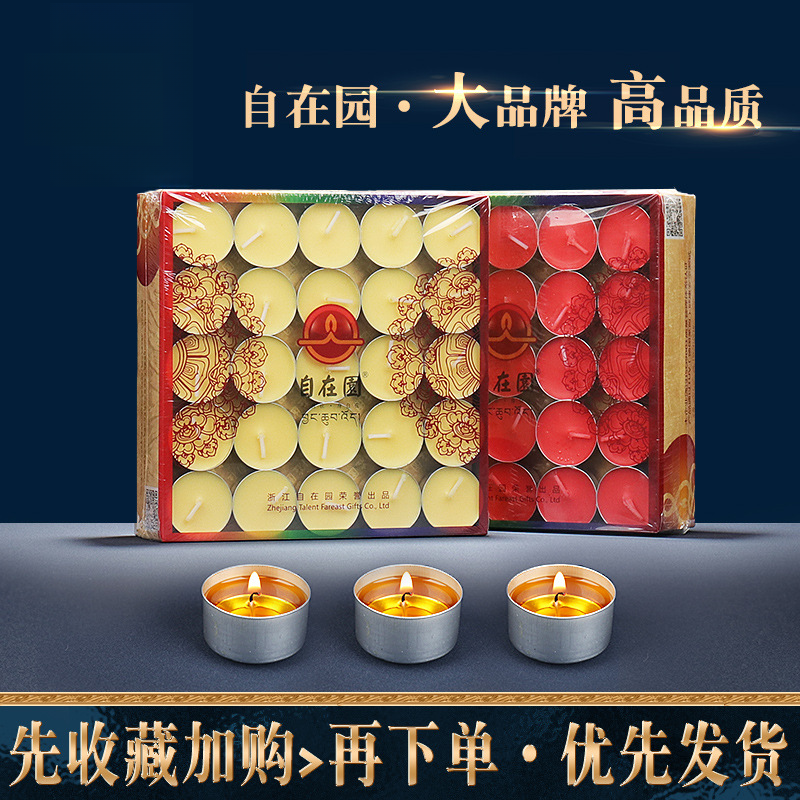 酥油灯4小时8H家用长明灯防风供灯煮茶铝壳无烟装饰蜡烛灯