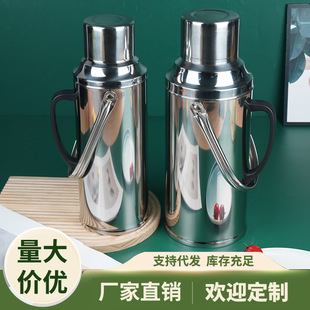 不锈钢保温瓶暖水壶保温家用大容量开水瓶不锈钢热水瓶户外登山壶