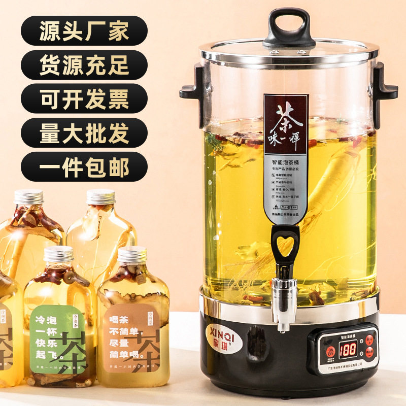 煮茶壶电热烧水桶开水桶煮茶器大容量商用全自动泡茶桶304不锈钢