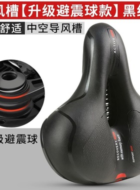 自行车鞍座山地车坐垫新款大屁股长途户外舒适座骑行装备配件红色