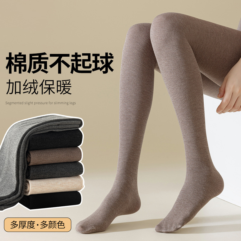 秋冬款棉质平腰连裤袜女光腿黑色丝袜女士加绒加厚打底裤锦纶纯色