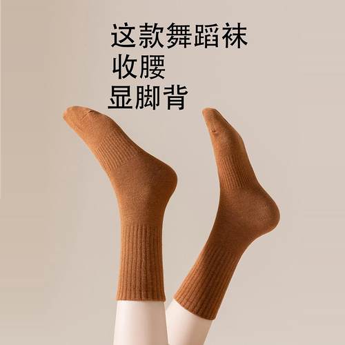 Badylepa舞蹈袜显脚背不滑不起球