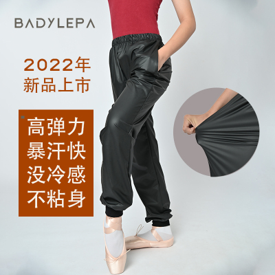 儿童舞蹈暴汗服badylepa