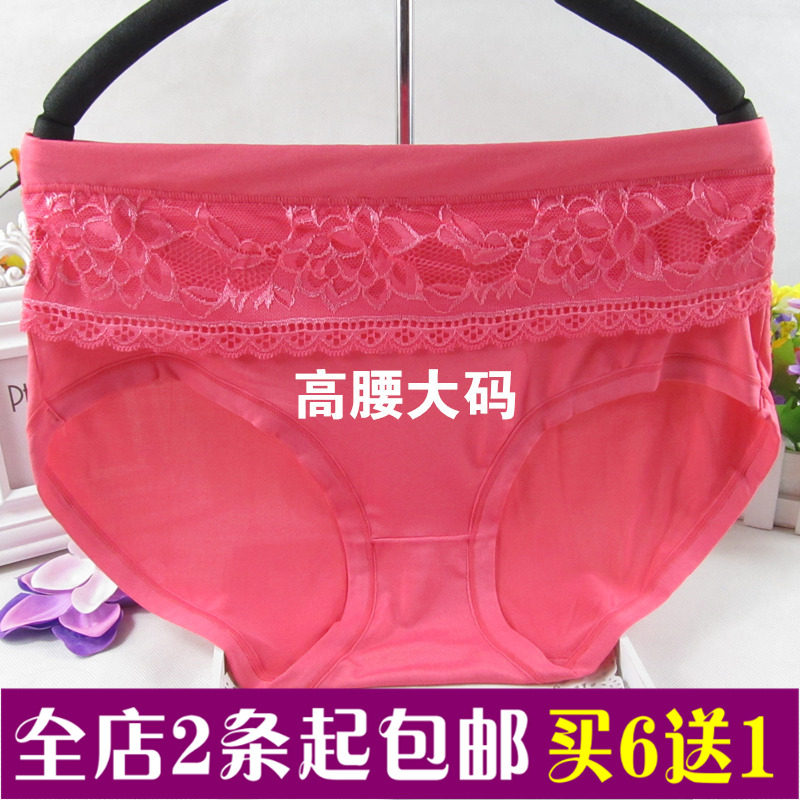 Slip Moyen-âge - Ref 643646 Image 1