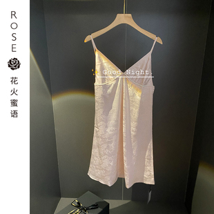 Rose 显白 粉色珠珠吊带睡裙提花法式 高级精致女士睡衣家居服套装