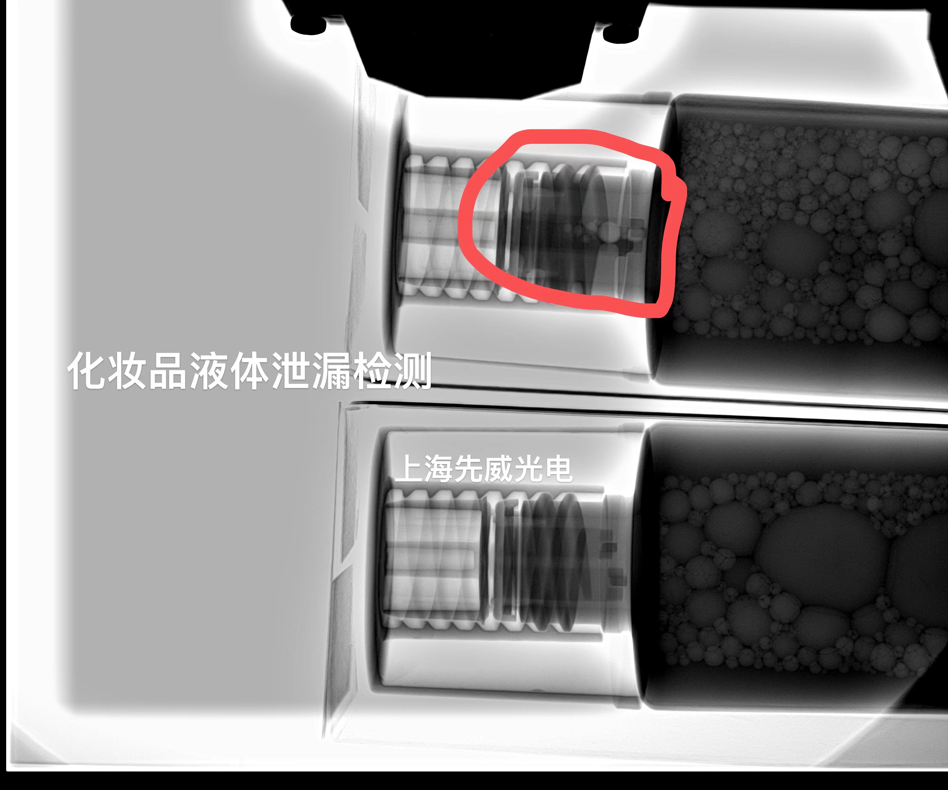 先威X光机透视仪高清数字