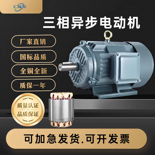 立式全铜三相电动机YE3-90L-2 卧式1.5KW/3/4/5.5/7.5/11KW卧立式