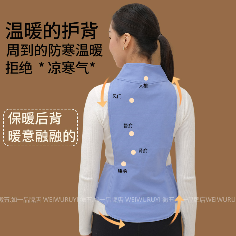 护背护腰护肚子纯棉热敷护背心