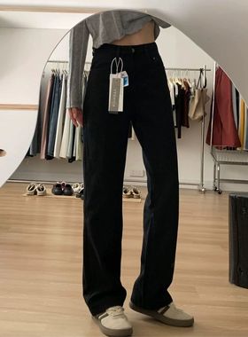 黑色牛仔裤女春秋季高腰新款宽松显瘦小众直筒窄版拖地裤子ins