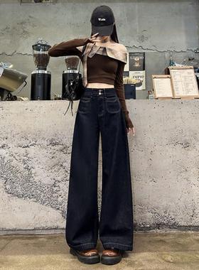 美式深蓝色双扣阔腿牛仔裤女2026春季宽松高腰新款显瘦通勤拖地裤