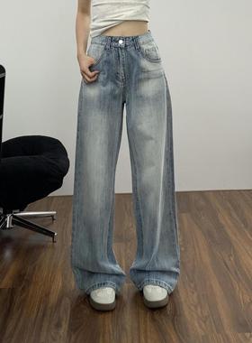 设计美式刺绣宽松水洗直筒牛仔裤女春秋季新款百搭高腰显瘦垂感裤