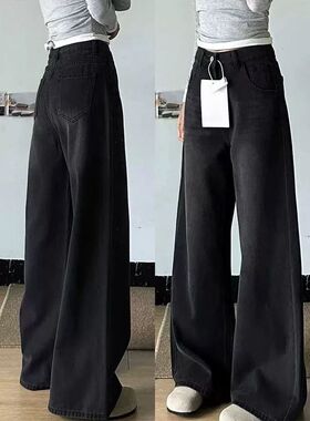 美式灰色牛仔裤女春秋水洗高腰阔腿显瘦直筒垂感新款宽松拖地长裤