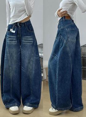 美式复古水洗阔腿弯刀牛仔裤女春秋季高腰新款宽松显瘦直筒拖地裤