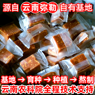 耘鲜坊红糖云南正宗国标一级甘蔗古法手工熬制弥勒特产独立小包装