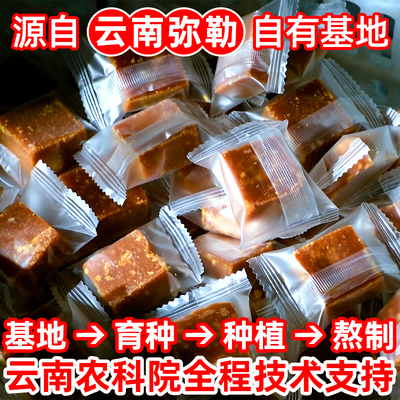 耘鲜坊红糖甘蔗香味浓郁甜而不腻