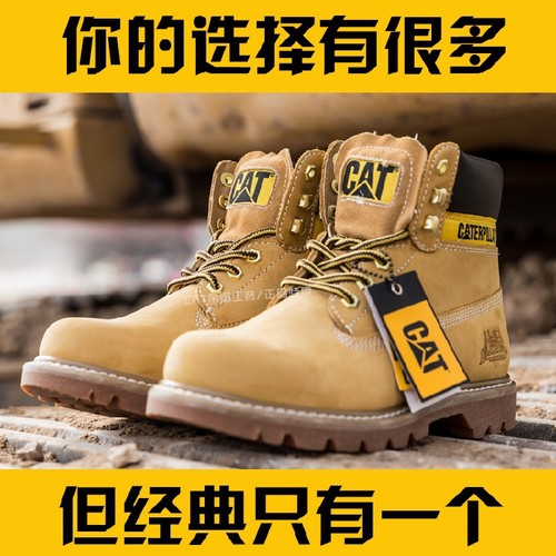 CAT卡特大黄靴情侣款高帮工装鞋
