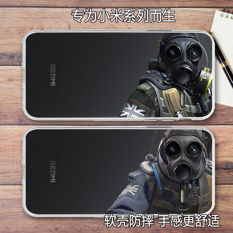 csgo苍蝇头创意透明TPU防摔壳