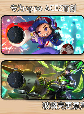 oppo ACE2创意个性卡通5G全包软边防摔手机壳EVA鲁班玻璃保护套