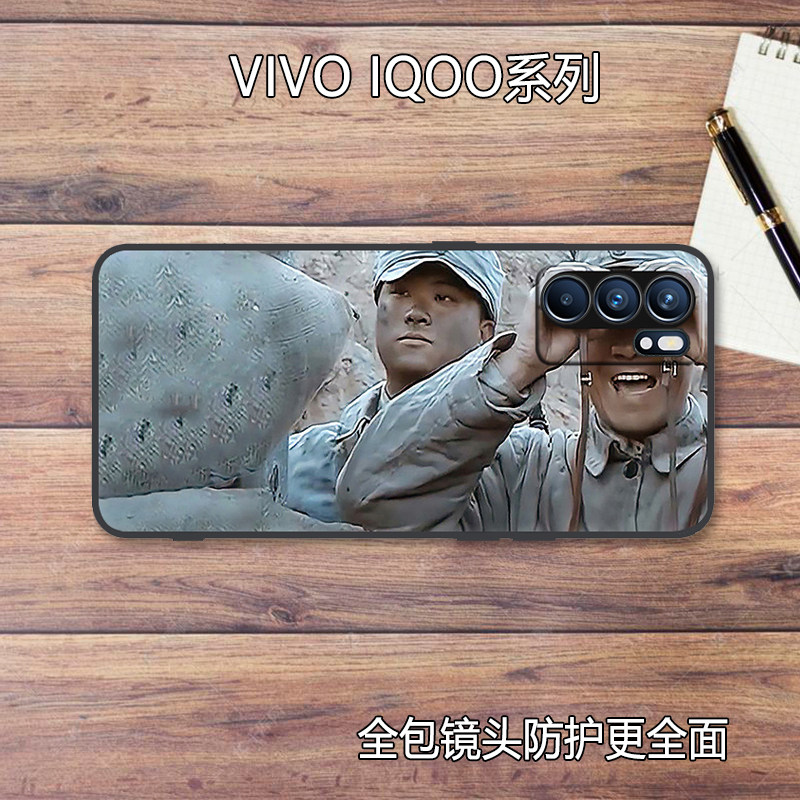 个性创意恶搞李云龙保护套
