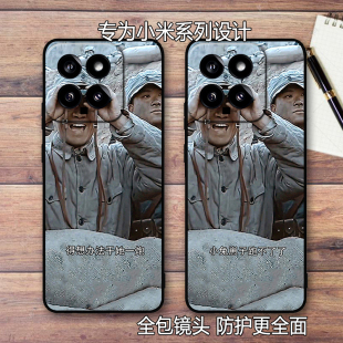Pro全包防摔13手机壳mi十三搞怪保护套男 15S 李云龙王有胜适用小米17 15pro硅胶全包14
