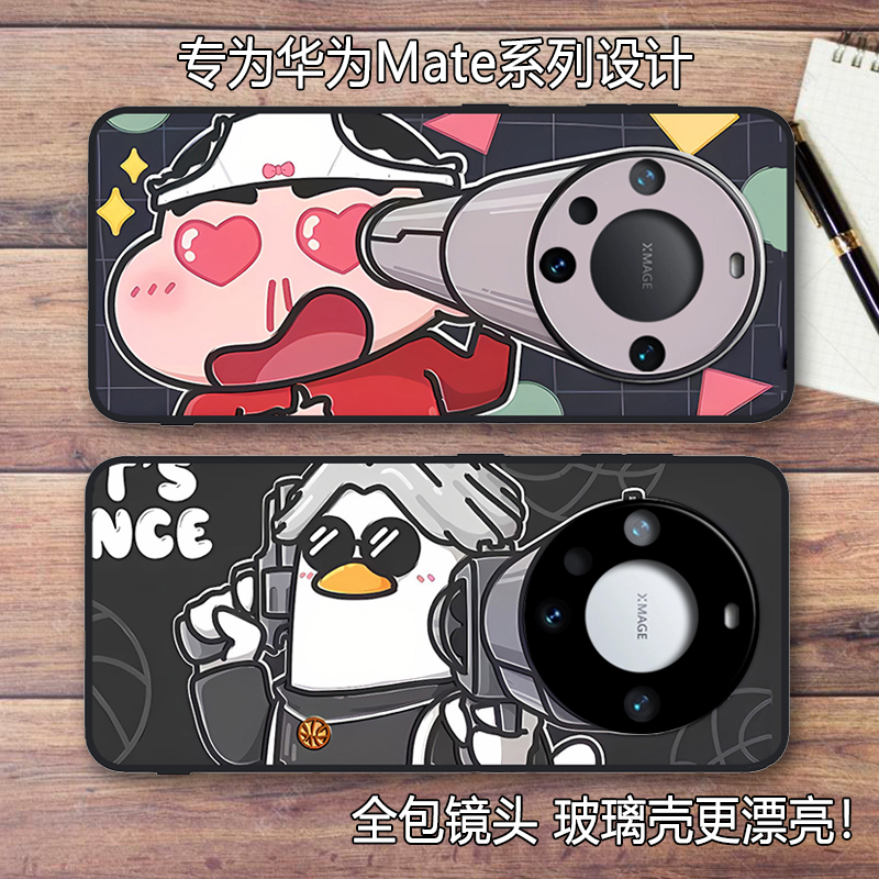 爱坤ikun适用华为Mate70/70pro创意卡通皮纹手机壳Mate60 Pro/50硅胶保护套30/40E防摔全包鼎桥M40外壳
