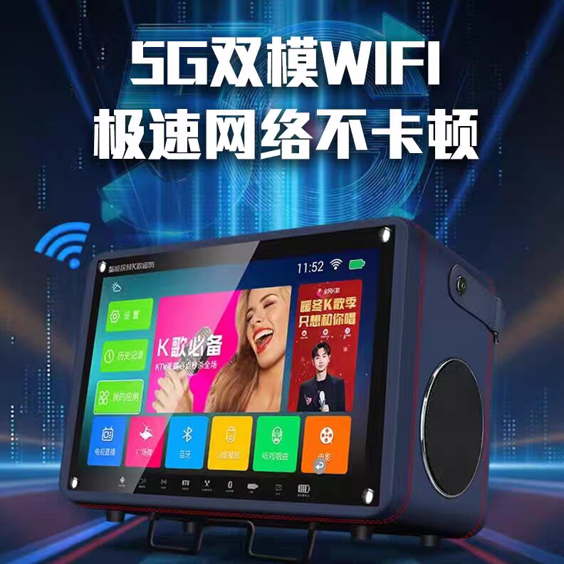 山水K5210音响抖音户外直播款13喇叭广场舞拉杆音响顶配ktv升级款