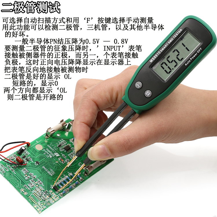 MS8910贴片元件测试夹便携电桥高精度数字电阻二极管电容通断