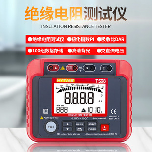 泰圣绝缘电阻测试TS58/68数字兆欧表500V电压测试高精度电工摇表