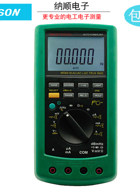 MS8218高精度防烧智能万用表测电容万用表真有效值自保护万用表