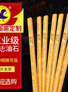 韩国研志研磨油石条进口黄色YEONJI高切削磨VH3×6*150  5*13*150