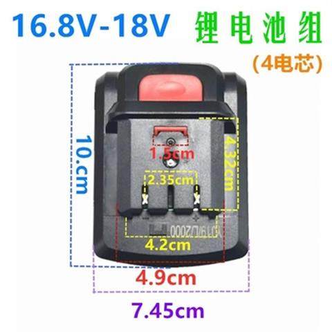 泉友工具 泉有14.4v16v20V21V充电锂电动工具手电钻螺丝刀 充电器