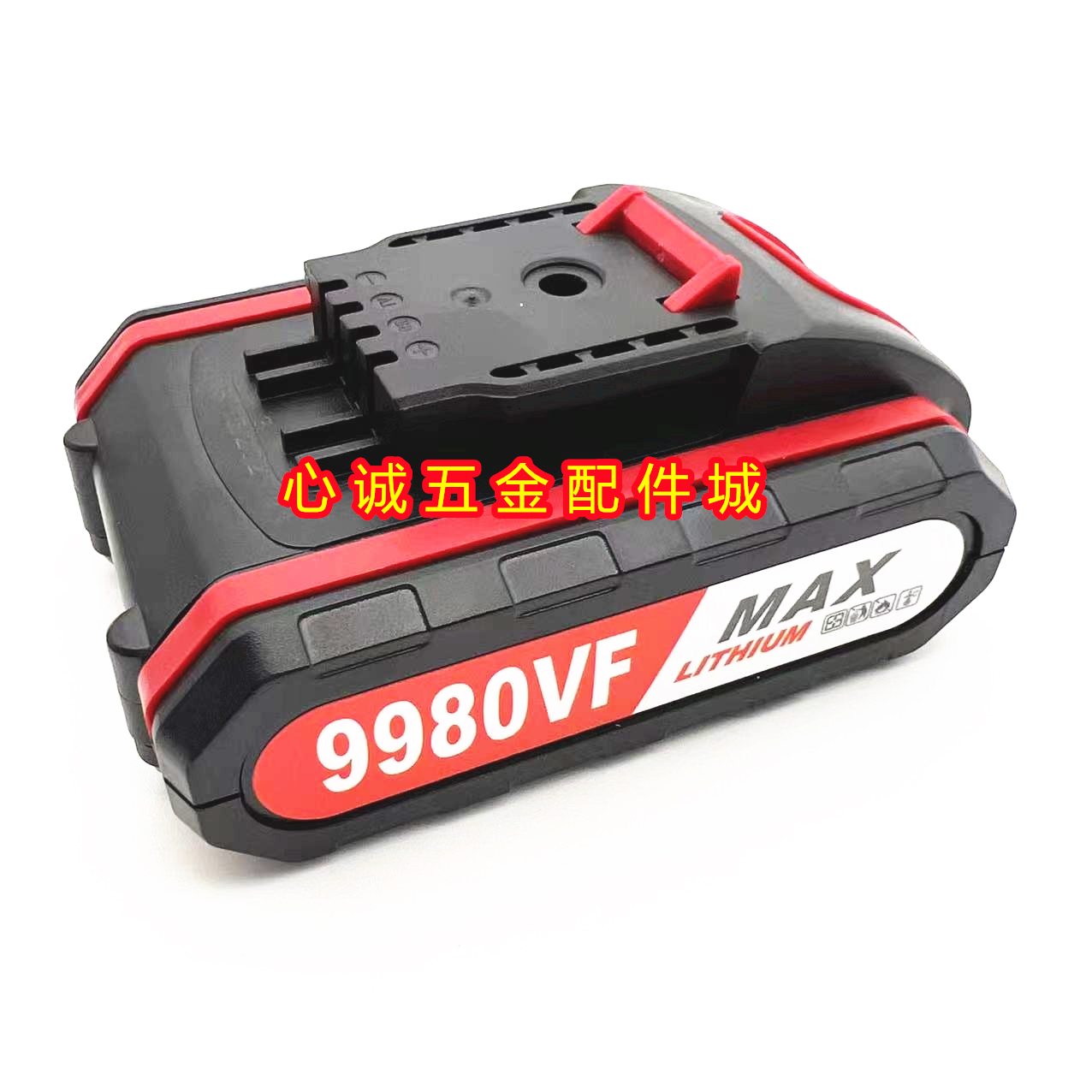 海圣 Panoconis 9980VF 7980VF冲击钻锂电池手电钻充电器电螺丝刀