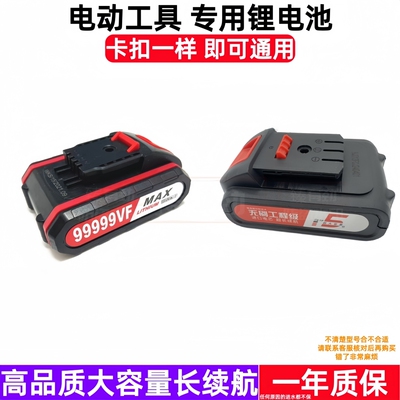 富韵99999VF 208VF锂电马刀锯往复锯充电外手持锯电动伐木修枝