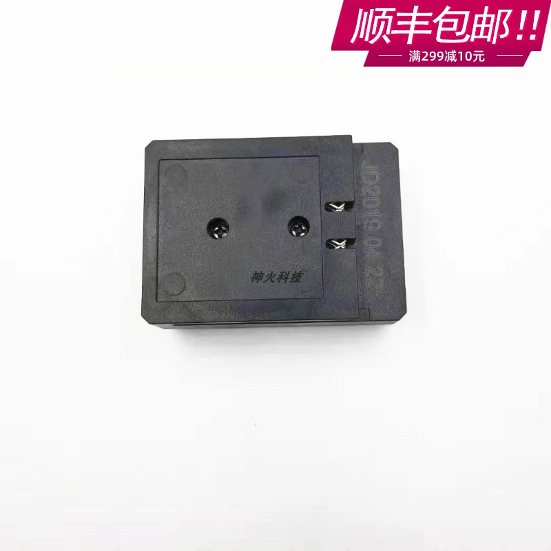 包郵 喜蒂歐水平儀大容量鋰電池充電器綠光紅外線激光投線儀通用