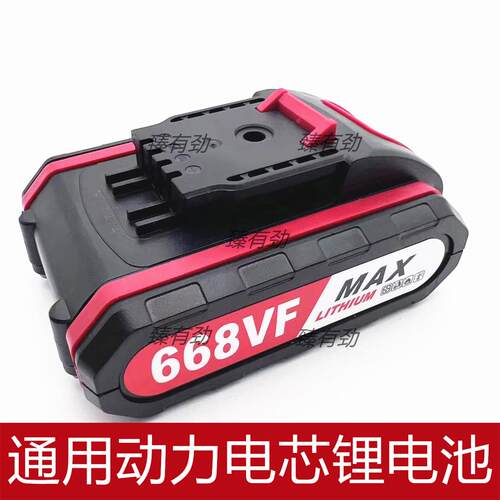 吕顺锂电池充器手钻起子
