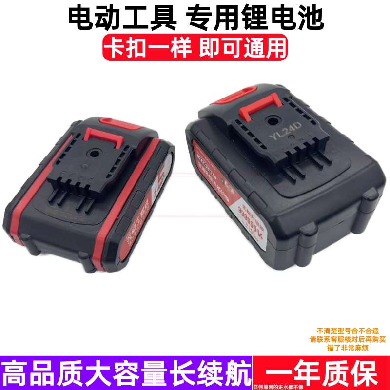 沃克莱夫锂电池充电器 蛮劲 金意德21V36V42V48V98VF充电钻手钻起