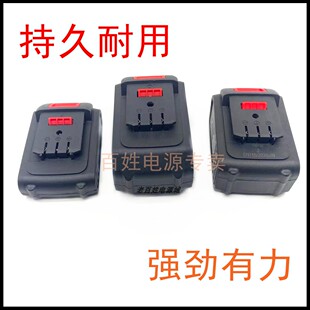 伯尔特88vf/98vf/158vf128vf手电钻冲击手枪钻锂电钻锂电池充电器