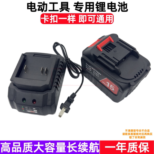 融成锂电池 充电器21V88V98V无刷电动冲击扳手电钻电锤镐角磨机