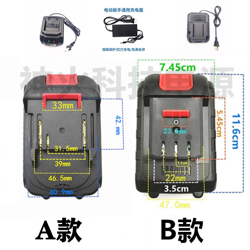 大译48VF 128VF 188VF 258VF无刷电锤电镐冲击扳手锂电池充电器
