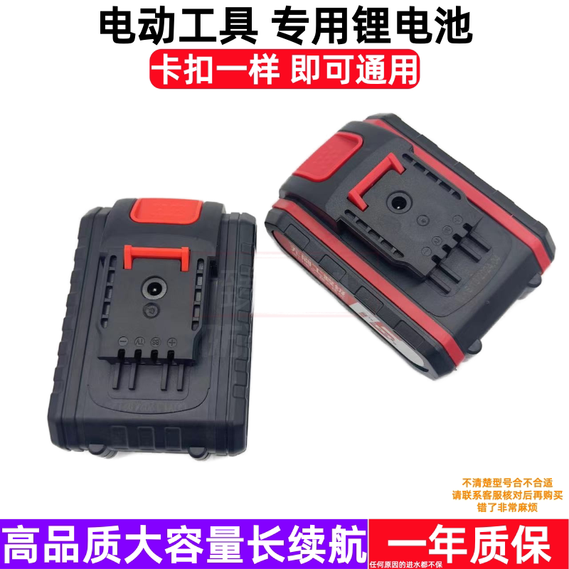 煜邦龙 壹信21V36V48V锂电池充电器68VF108V288V充电钻往复刀马锯