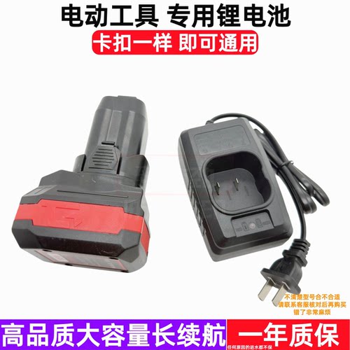 雷尔法16V/18V无刷锂电螺丝刀