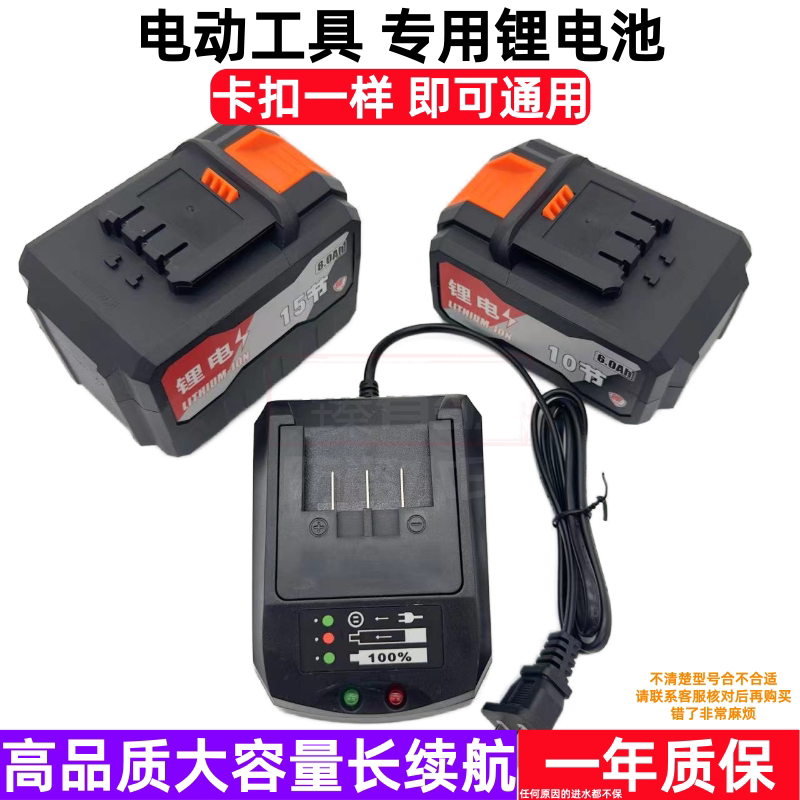 奇磨21V锂电池充电器 绿巨人68F58F78F98F无刷扳手吹风机角磨机