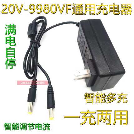 通用锂电池21V288V298V388V688V1280V2580V5280V9980VF智能充电器